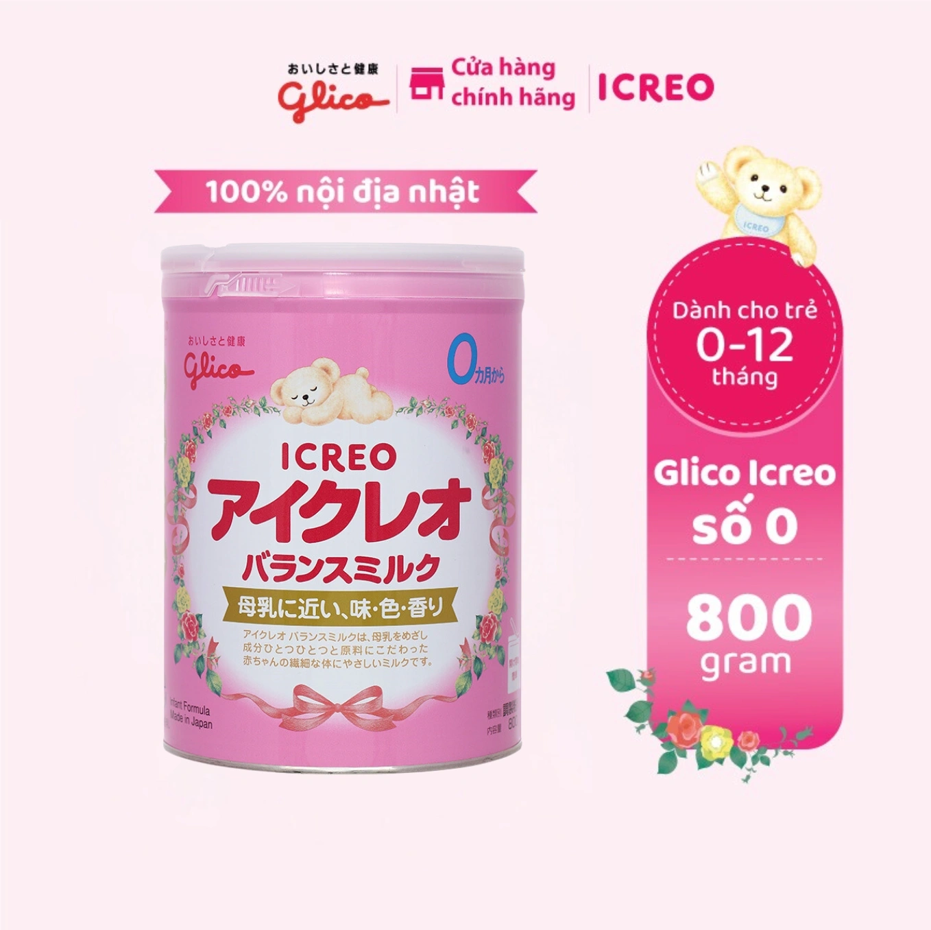 Glico ICREO Balance Milk (800g)